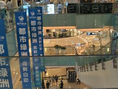 -万达广场(沈阳铁西店)