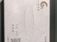 -浙C老邻舍(西城海错店)