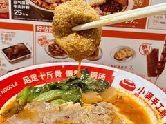 -小满手工粉(上海品尊国际店)
