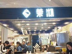 -圆融购物中心(南天成路店)
