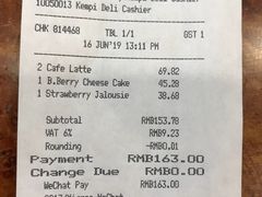 账单-凯宾美食廊Kempi Deli·凯宾斯基饭店(亮马桥路店)