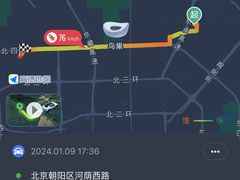 -京城小江南·北京烤鸭·江南土菜·白鱼(中关村店)