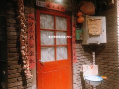 -和平菓局(王府井店)