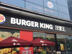 门面-汉堡王(金鹰天地广场店)