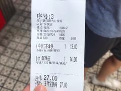 -1点点(岗顶店)