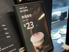 -宜家·瑞典风味餐厅(烟台路店)
