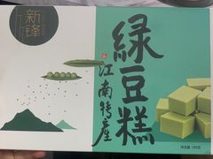 -西塘土特产