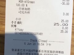 -星巴克(广州中华广场B1层店)