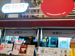 -炖物24章·顺时轻养茶(杭州大厦店)