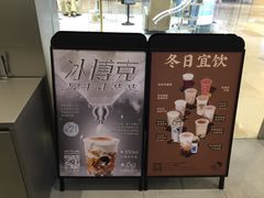 -喜茶(杭州滨江宝龙店)