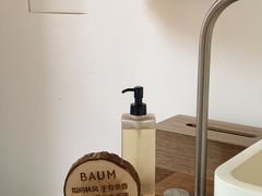 -设计共和 Design Republic(江宁路店)
