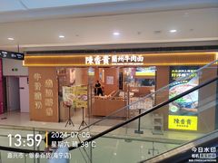 -银泰百货(海宁店)
