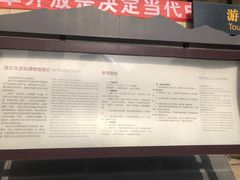 -昆仑玉文化博物馆