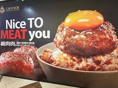 -江南环球港