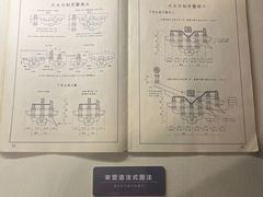 -梁思成纪念馆