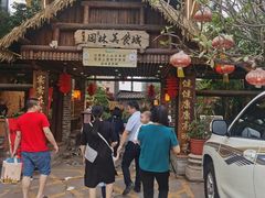 -园林美食城·本土农家菜(杨和镇店)