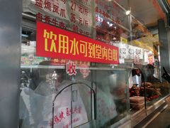 -永祥烧腊餐厅(虹口店)