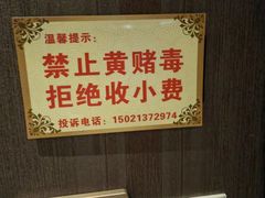 -梵SPA·影院足道·采耳(西藏北路店)