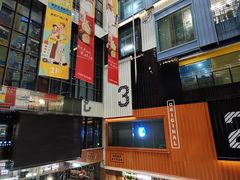 -天虹购物中心(石路店)