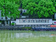 -严子陵钓台(富春江小三峡)