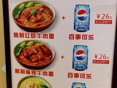 -西北杂粮筐手工面凉皮(来福士店)