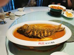 -阿五黄河大鲤鱼(纬三路店)
