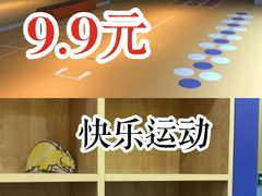 -能量学院少儿体能运动馆(公园1872店)