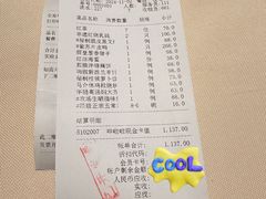 -侨美食家·粤菜(体育西路店)