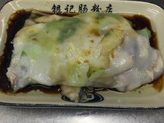 鱼片肠粉-银记肠粉店(北京路店)