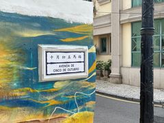 -安德鲁饼店(总店)