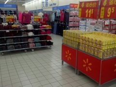 -沃尔玛(建设路店)