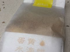 -好利来(光华中心店)