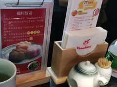 -YAMAKAWA(龙湖胥江天街店)