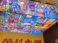 -荣叔港式沙嗲牛肉火锅(正佳潮流店)