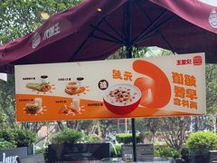 -汉堡王(上海凌云壹街坊店)