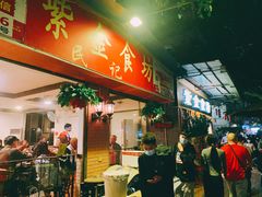 门面-紫金食坊(江南西路店)