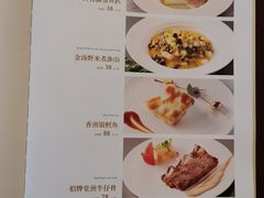 菜单-陶然轩(沙面店)