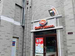 -龙湖星悦荟(颐和店)