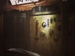 门面-局气 烤鸭·北京菜(光华路店)
