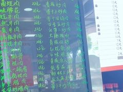 -百年德园(侯家塘店)