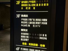 -清河半岛温泉度假酒店