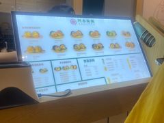 -阿杏饭团(悦汇城店)
