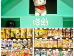 -KKV(深圳kk one 店)