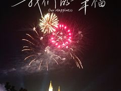 -泉城欧乐堡梦幻世界