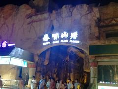 -横店影视城梦幻谷园区