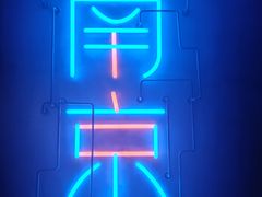 -MOSSO音乐酒吧·live house(南京旗舰店)