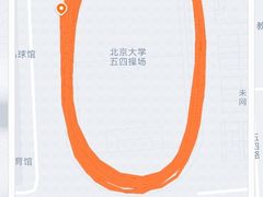 -北京大学五四田径场