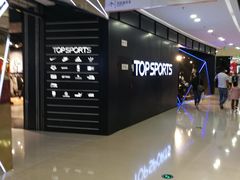 -万达广场(泰安泰山店)