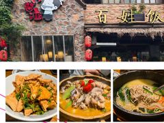 -打酱油·非遗淮扬菜(瘦西湖梅岭店)