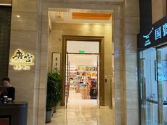 -北京民族饭店